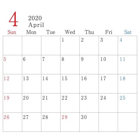 2020年4月最好日子 最吉利的黄道吉日一览表