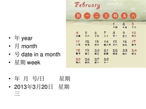 今年初九是几月几号 2023年正月初九是什么日子